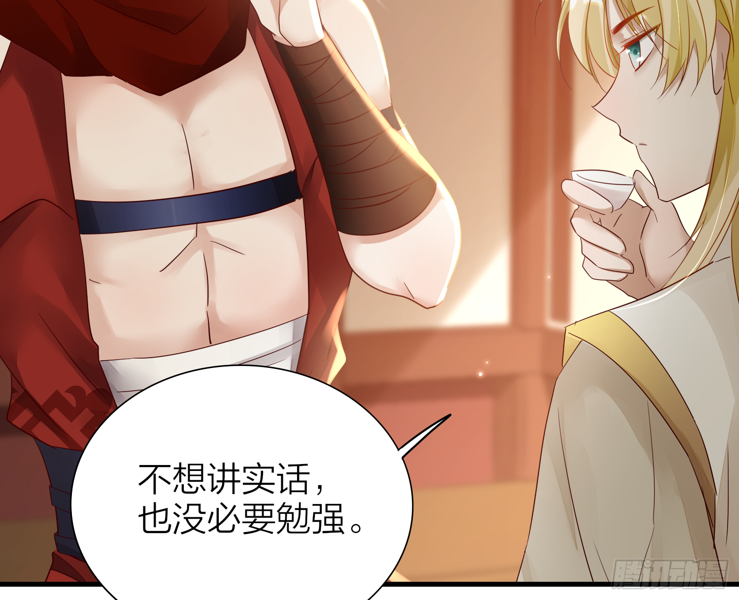 40-皇帝老哥12
