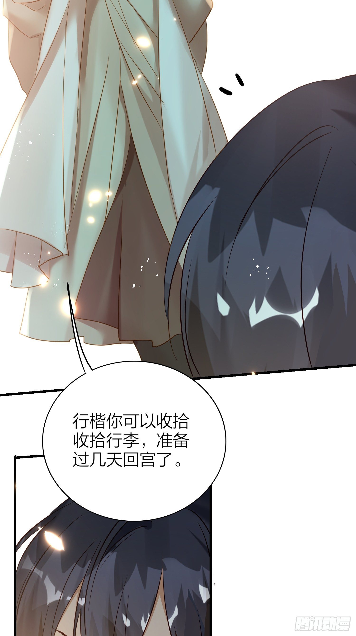 63-权力牢笼5