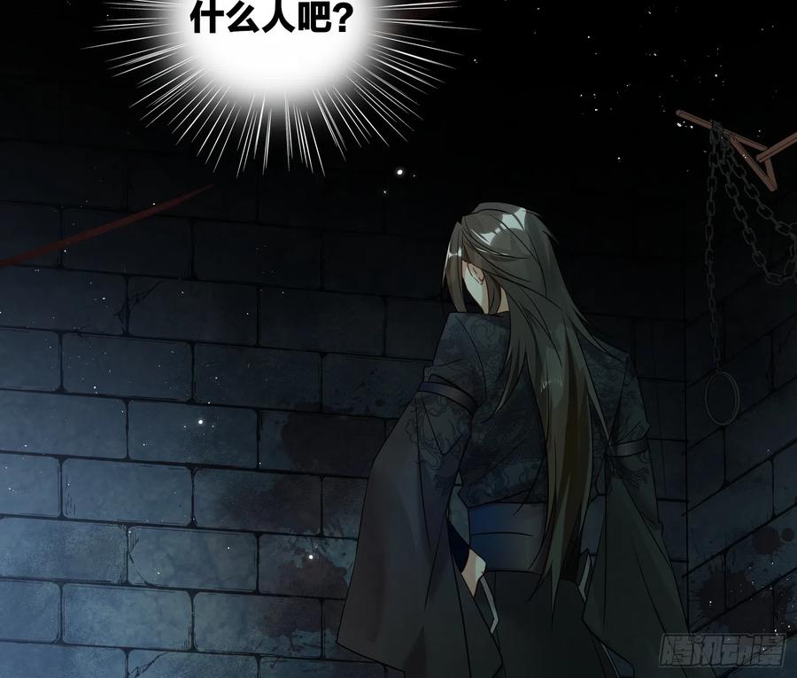 47-“ 夜”黑风高，正是……29