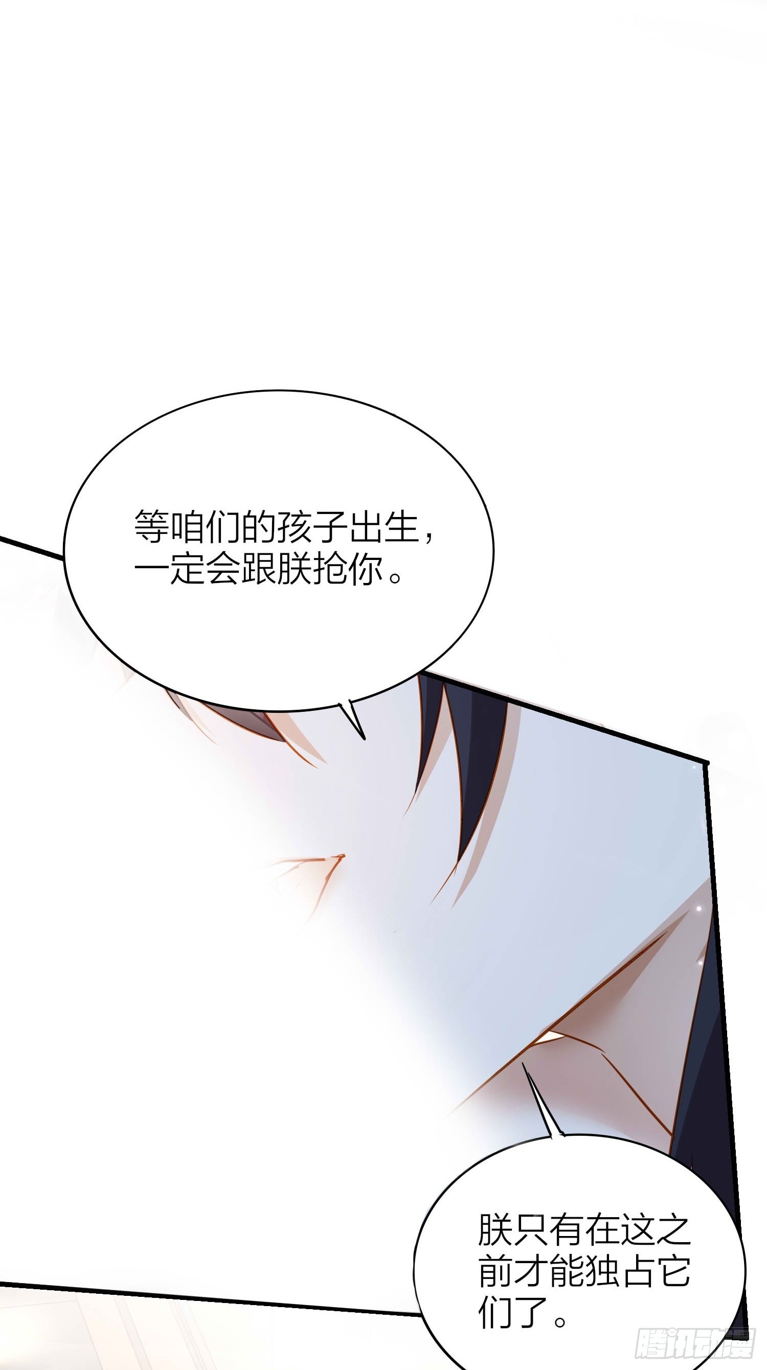 86-尉迟皇后的随行记事26