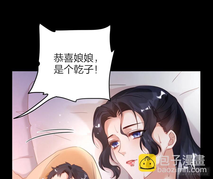 44-我的身体随你使用71
