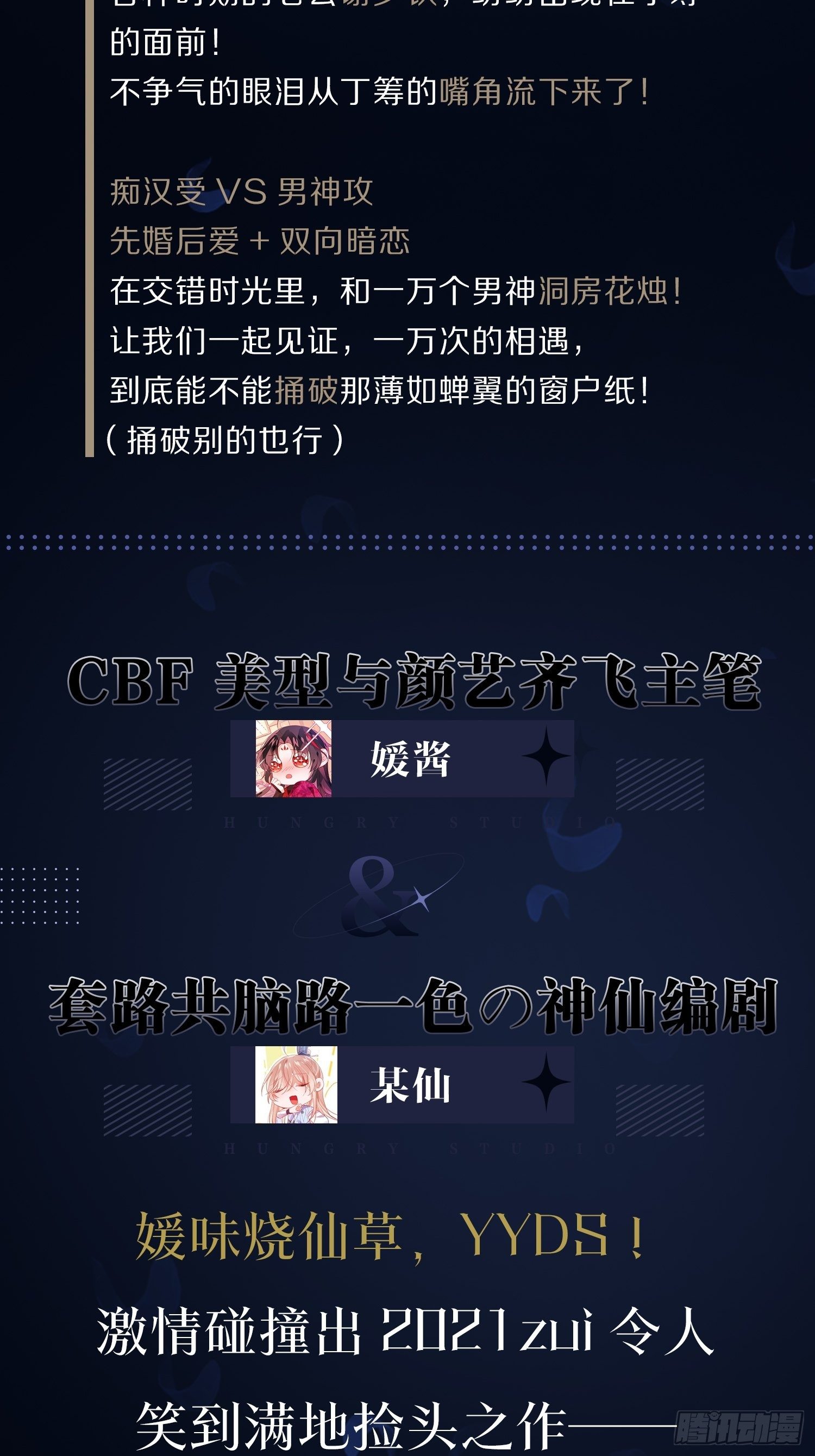 68-狗：我也想去关边（摇尾巴60