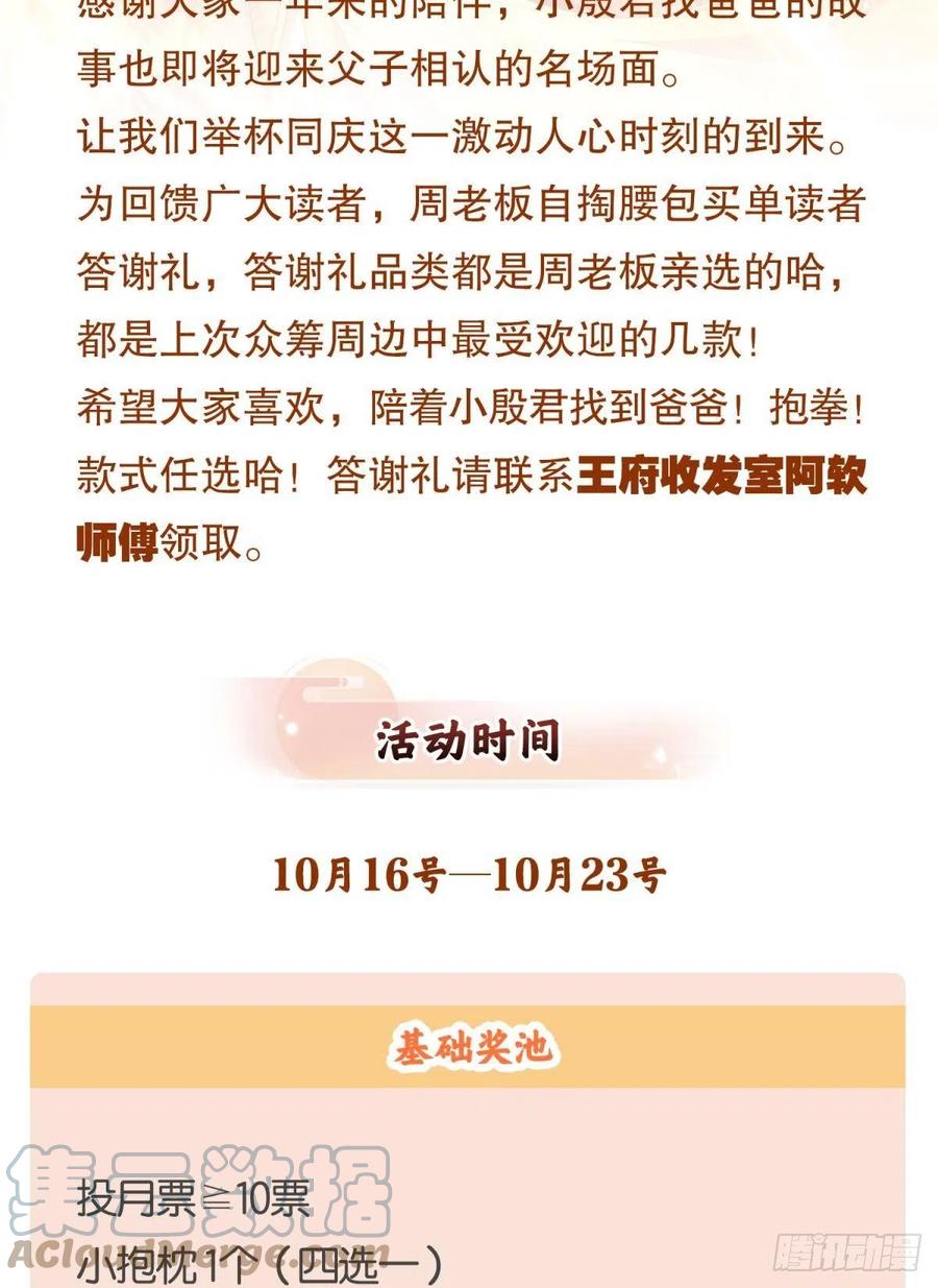 56-你就是你45