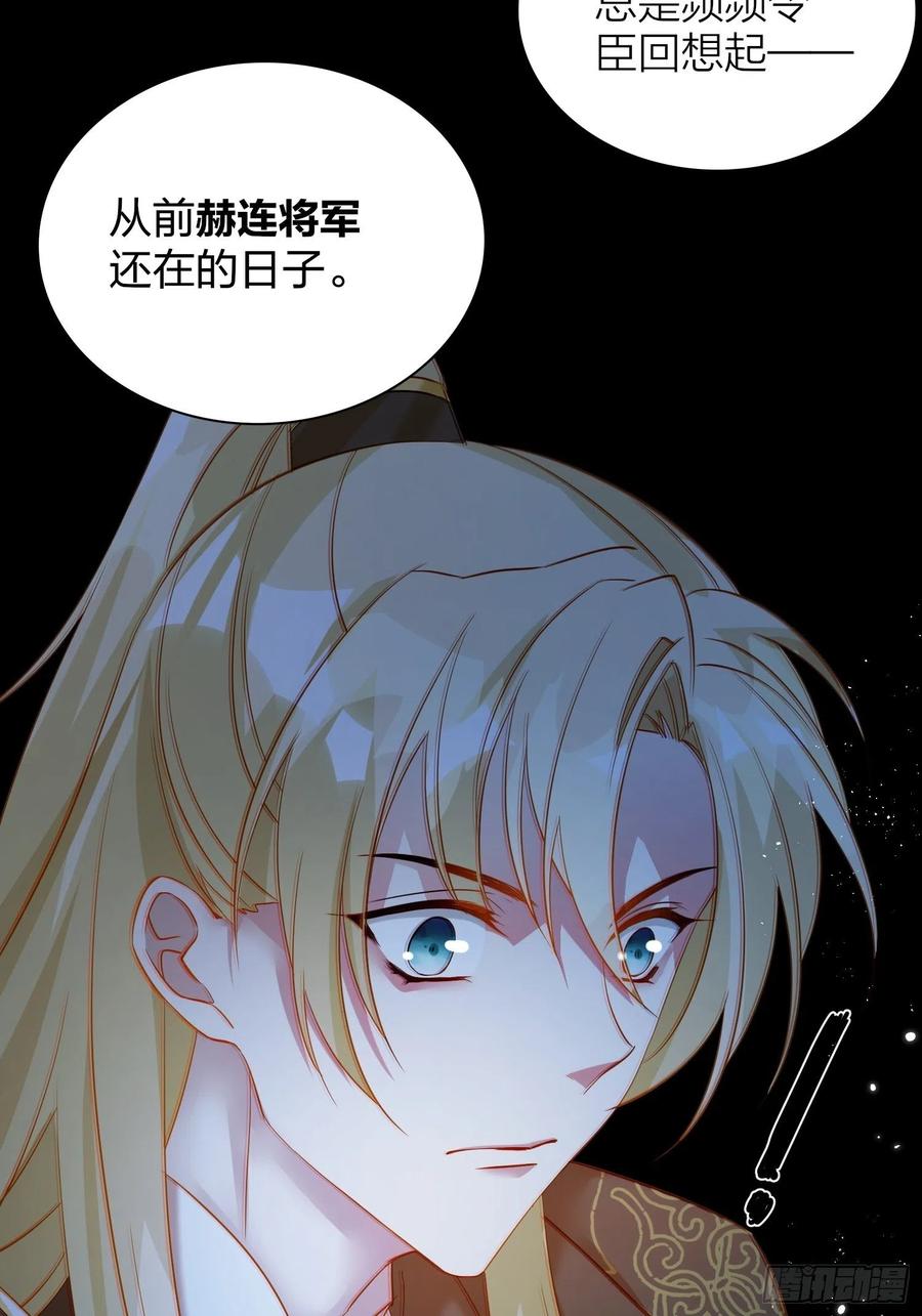 51-前世的记忆19