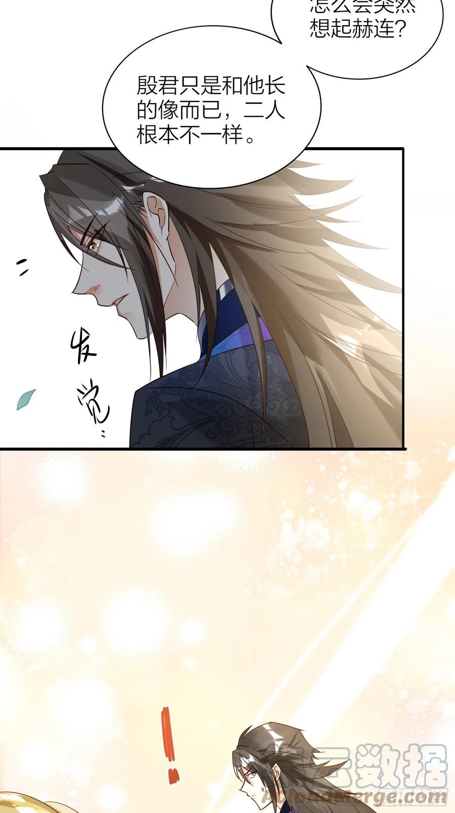 59-不能说的秘密22