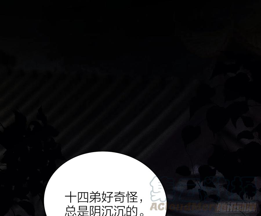 45-我是个异类33