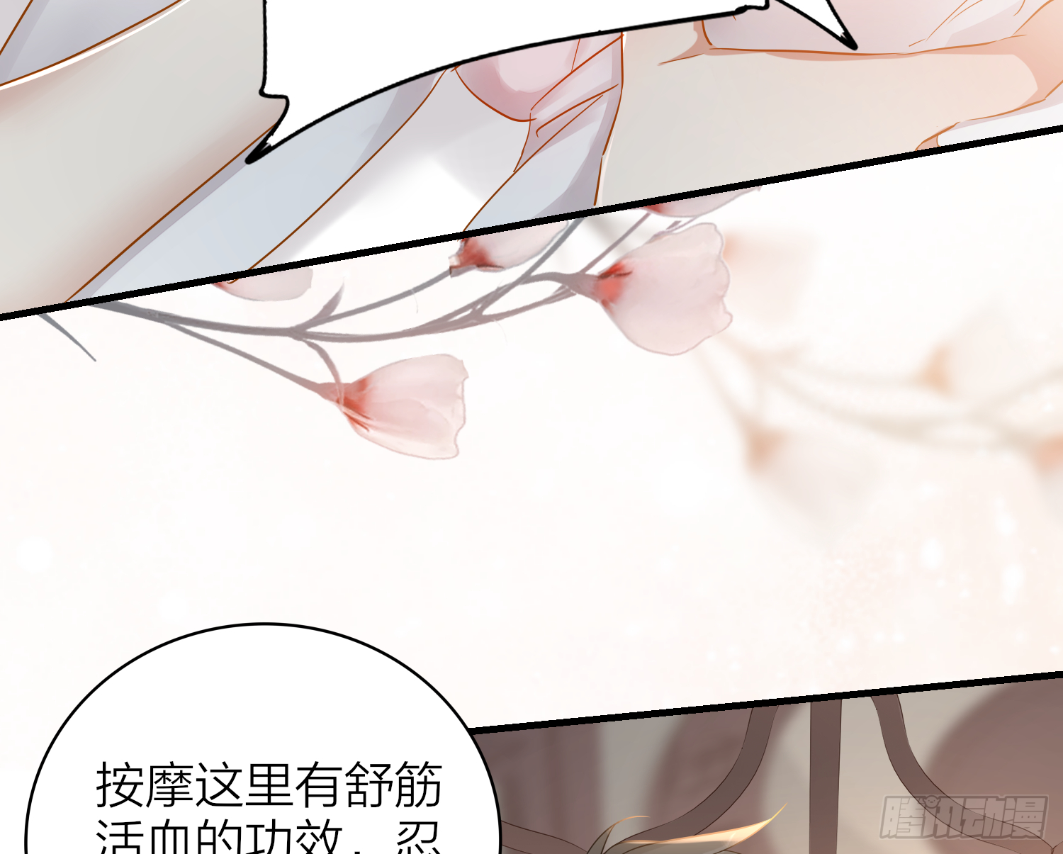 39-坤人保养常识16