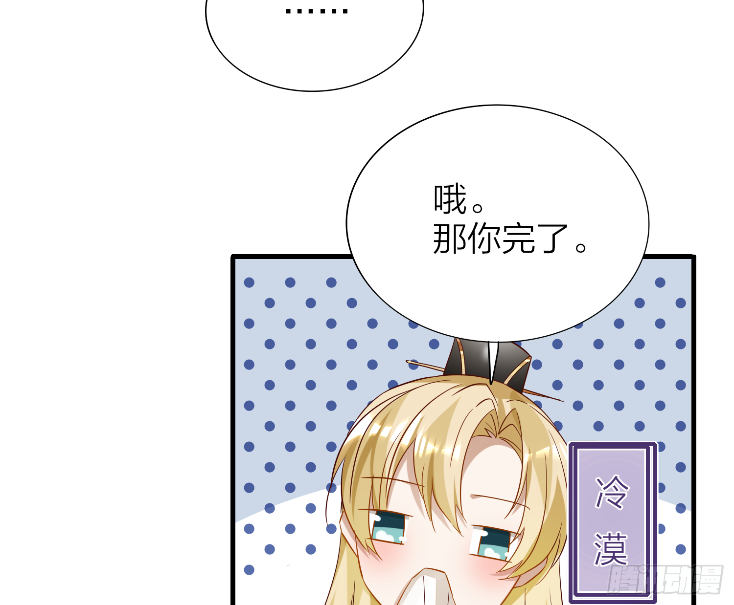 40-皇帝老哥28