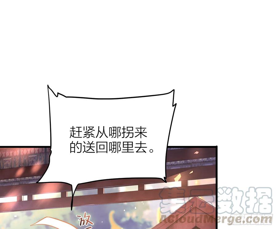43- 阿林，你做个人吧！18
