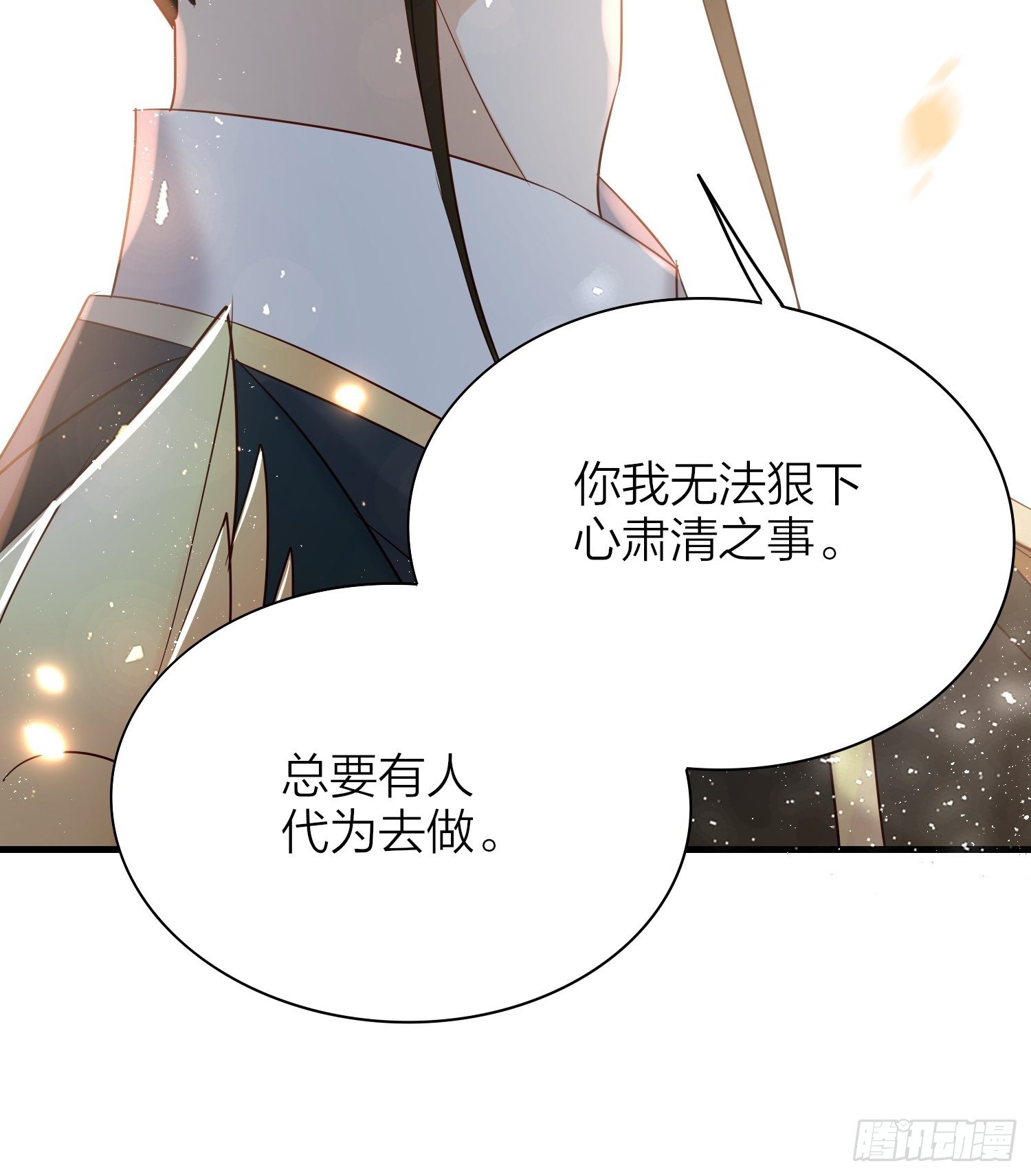 63-权力牢笼34