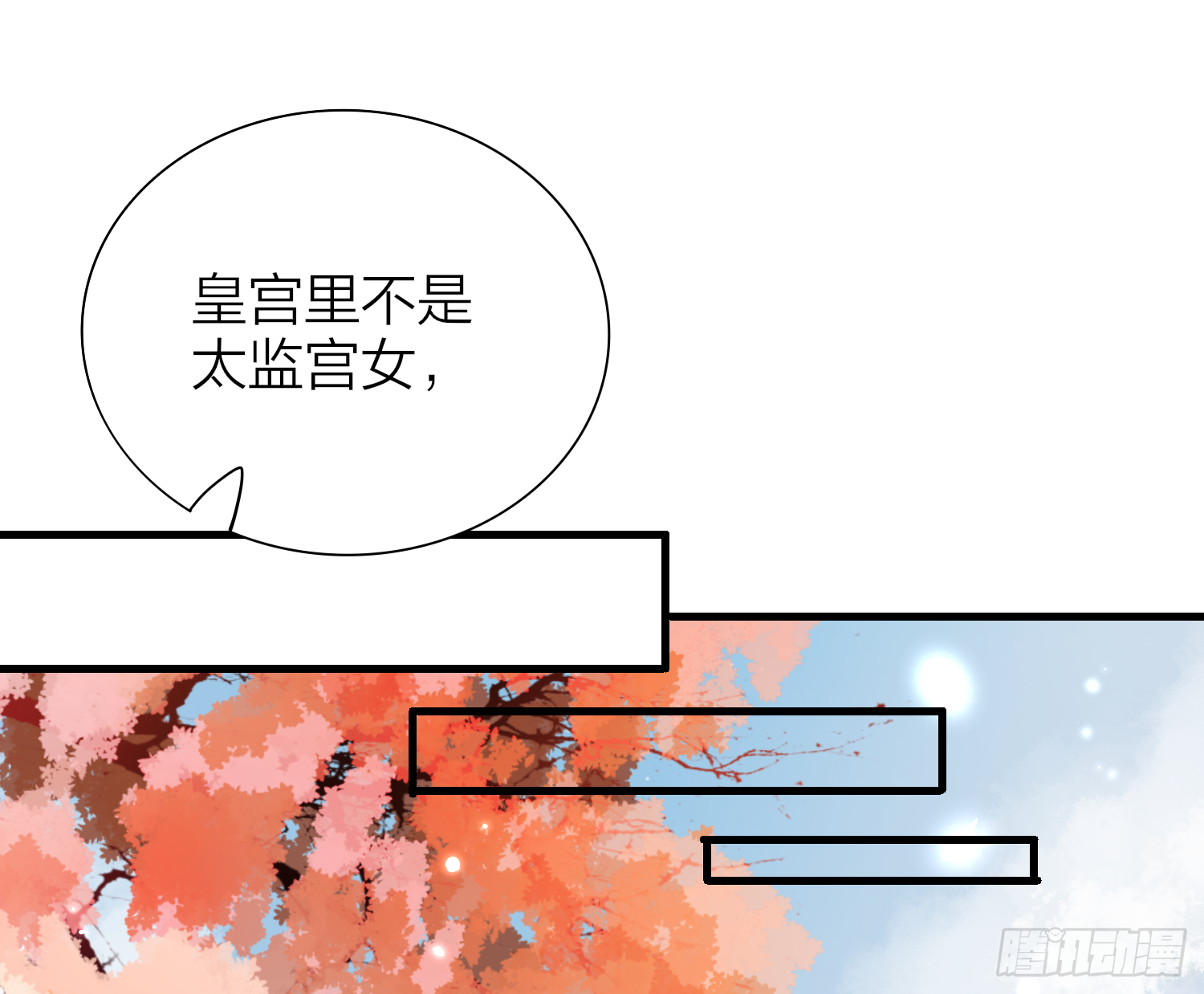 40-皇帝老哥30