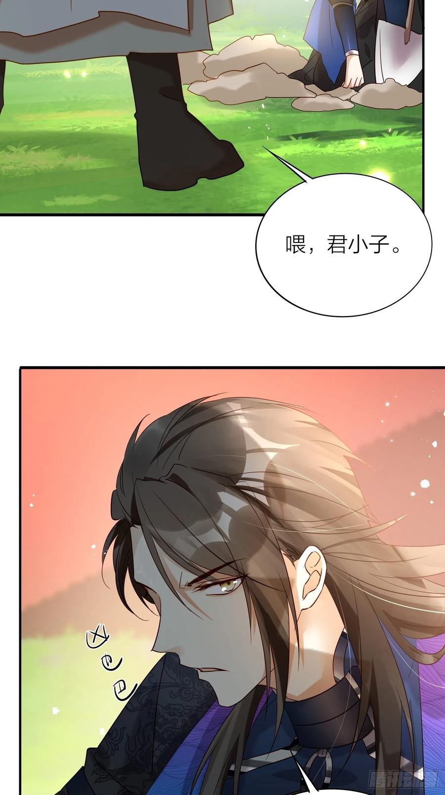 59-不能说的秘密25
