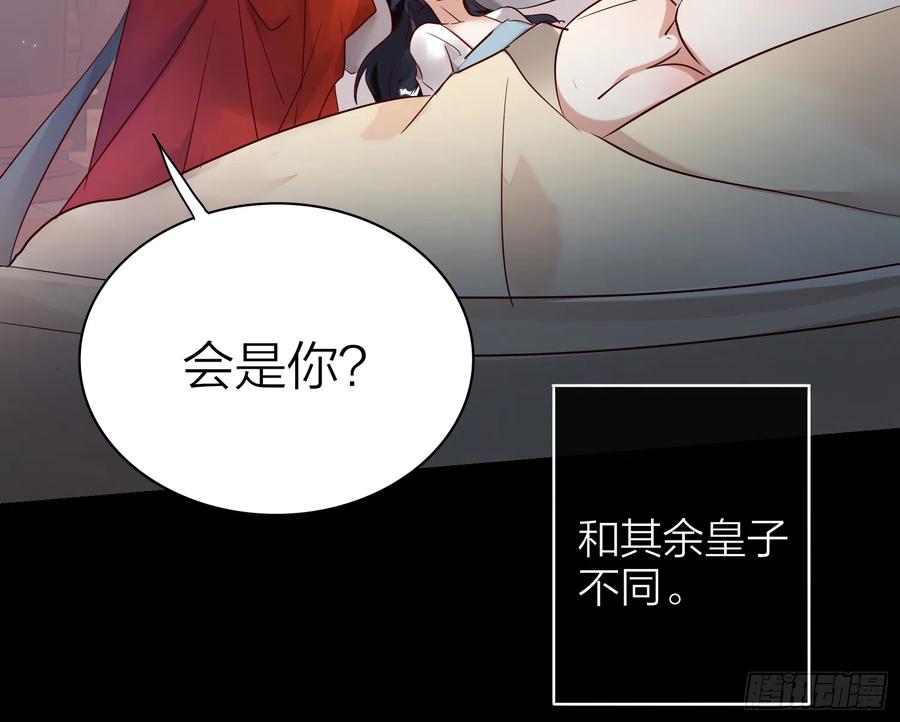 44-我的身体随你使用80