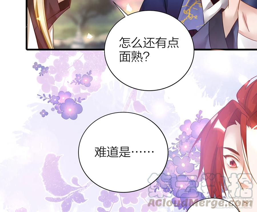 43- 阿林，你做个人吧！21