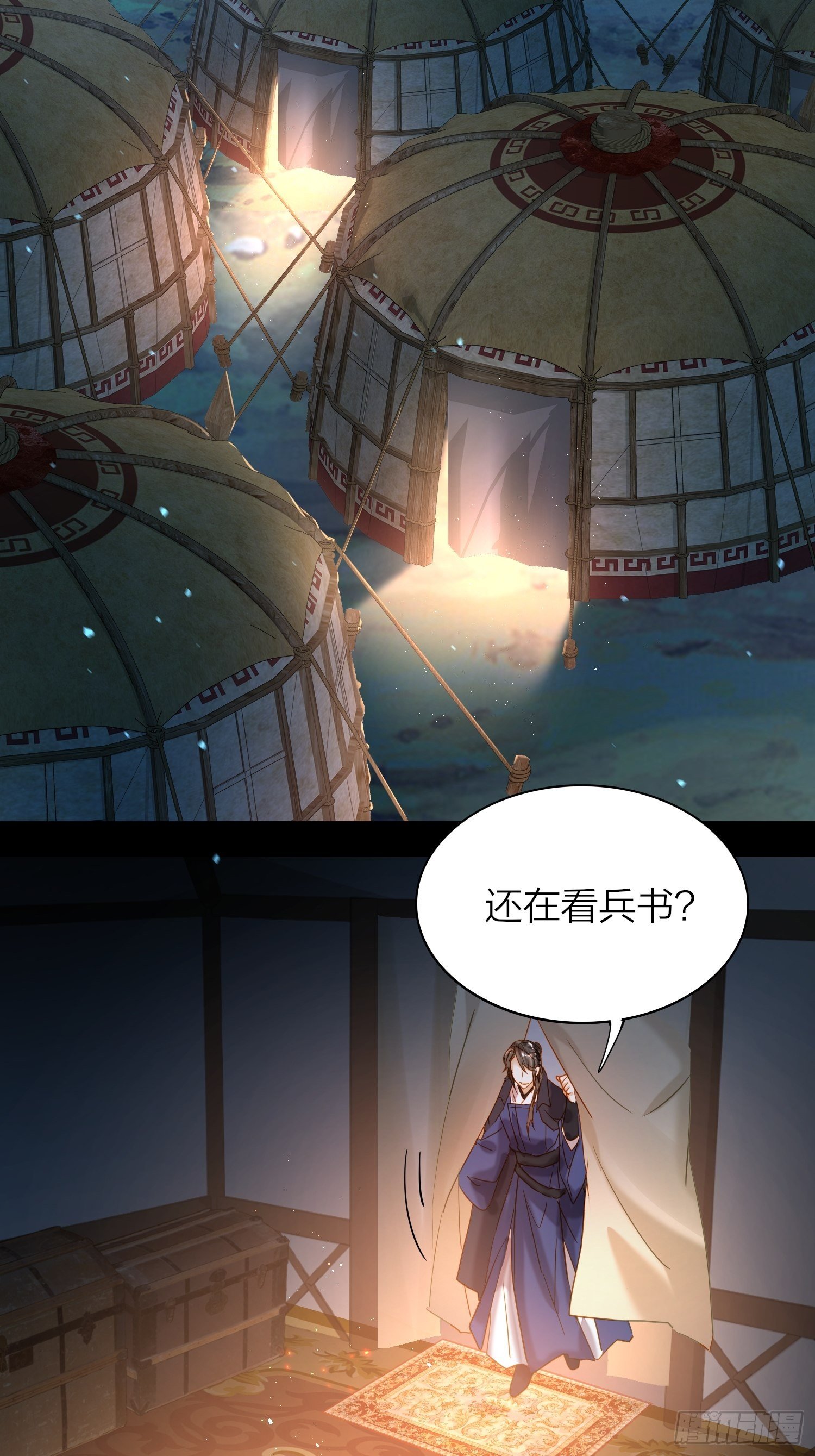 71-爱情躲猫猫18