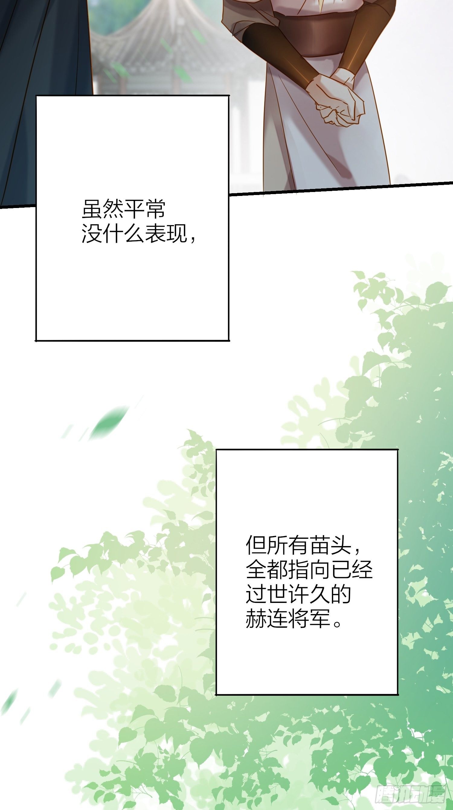 68-狗：我也想去关边（摇尾巴30