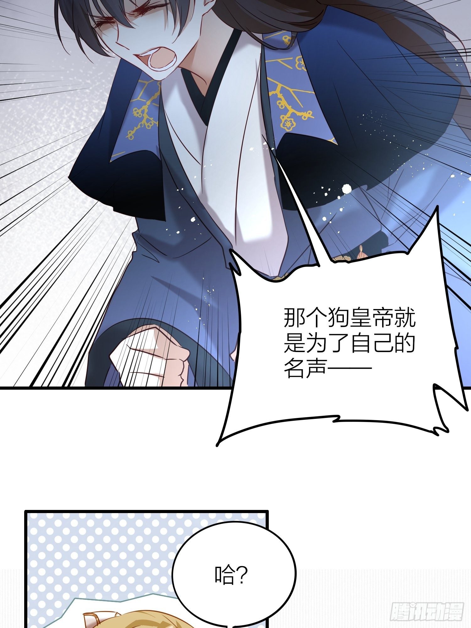 63-权力牢笼16