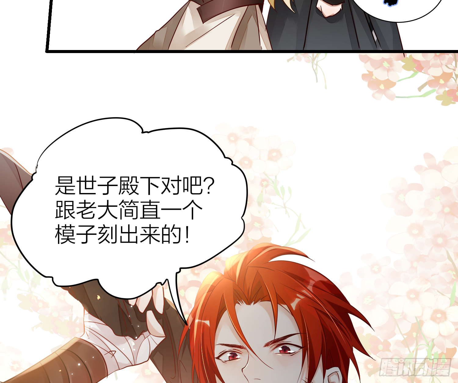 37-肌肉壮汉小弟驾到54