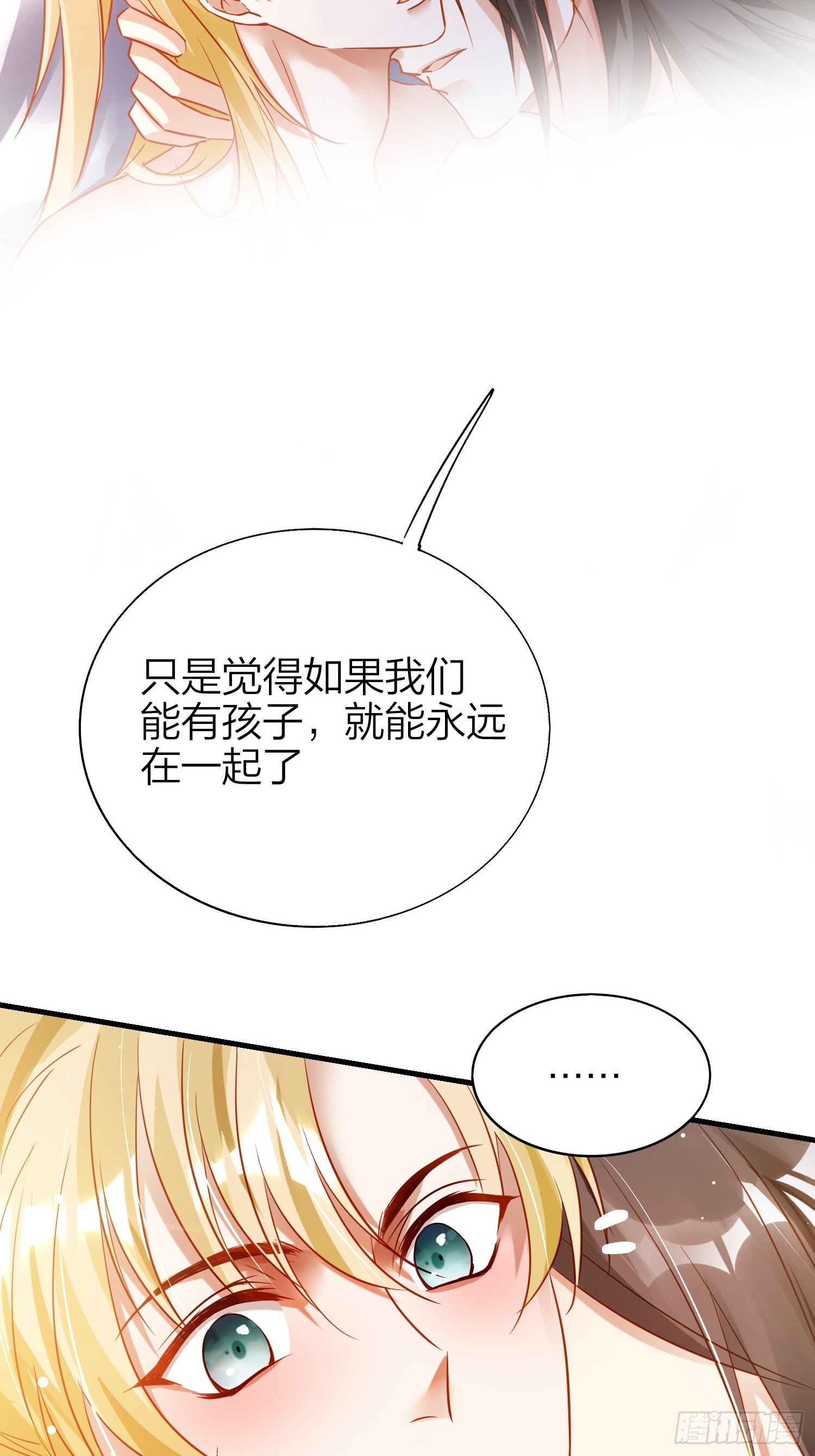83-两情相悦23