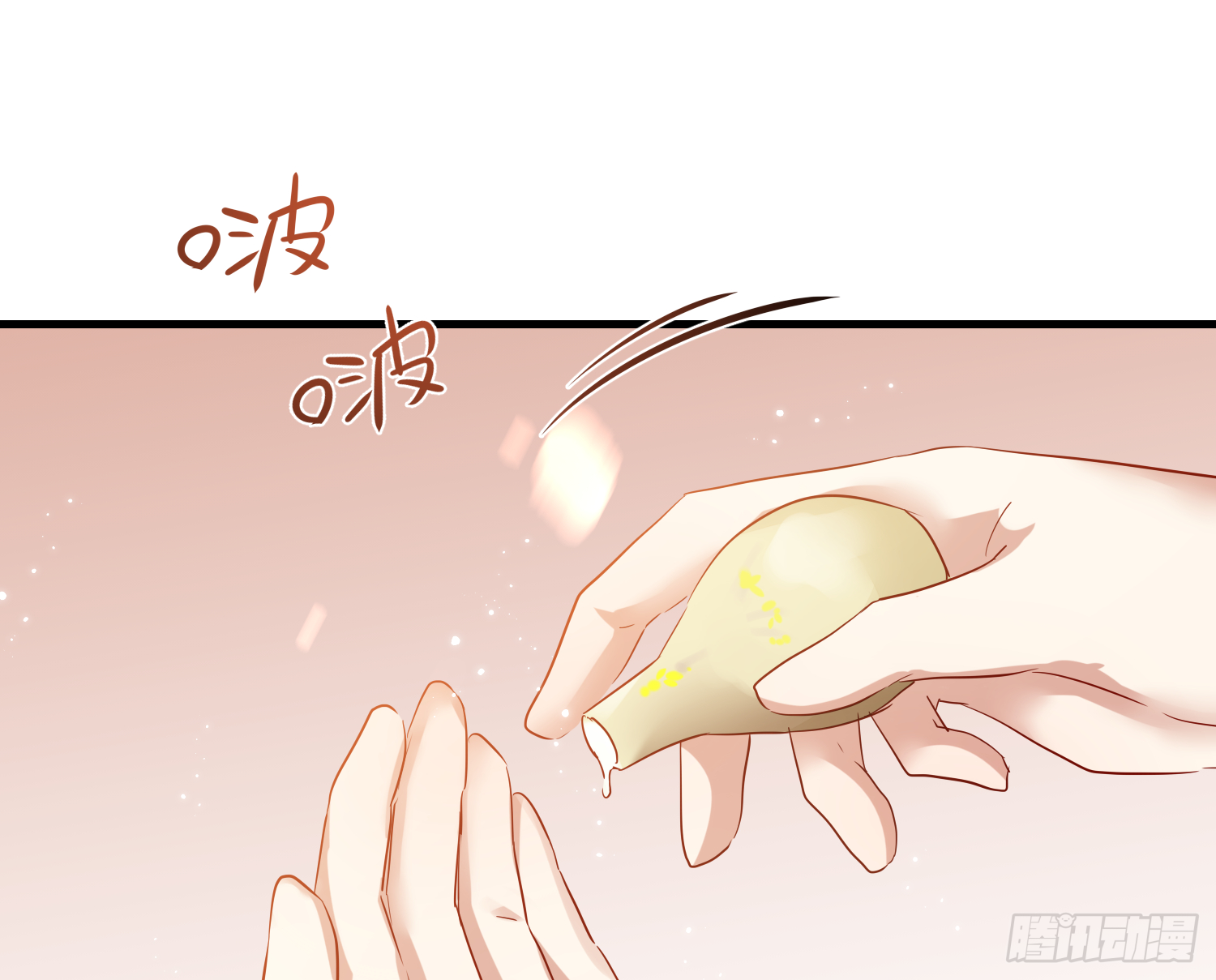 38-清爽啦清爽啦71
