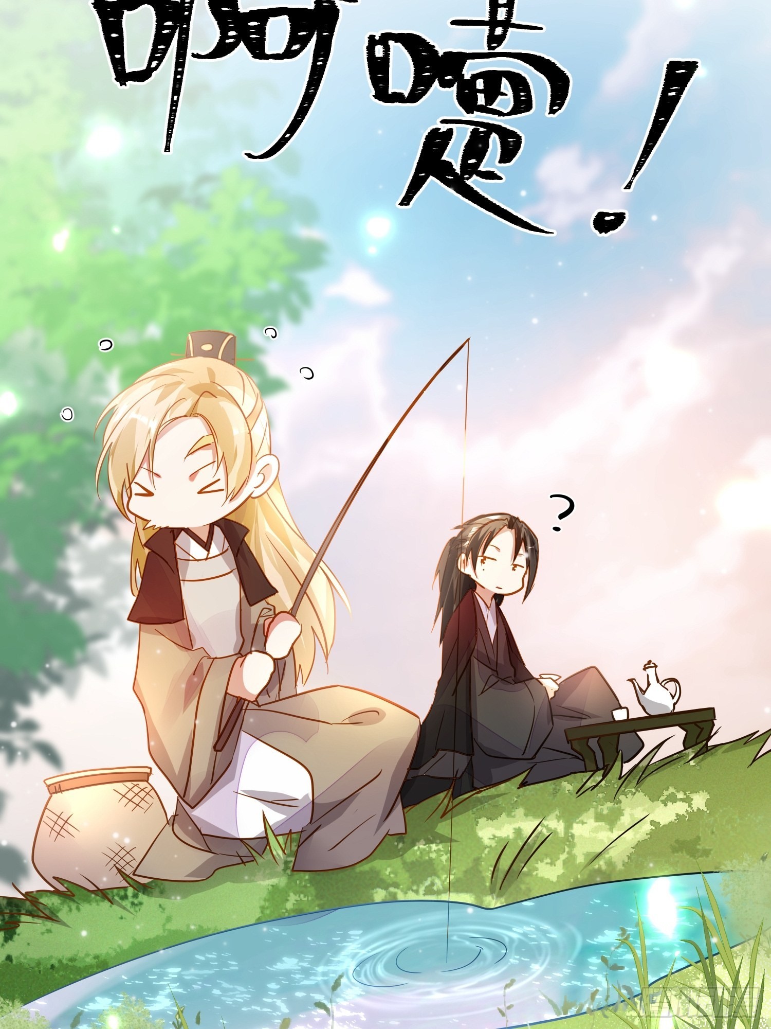 85-落跑皇妃46