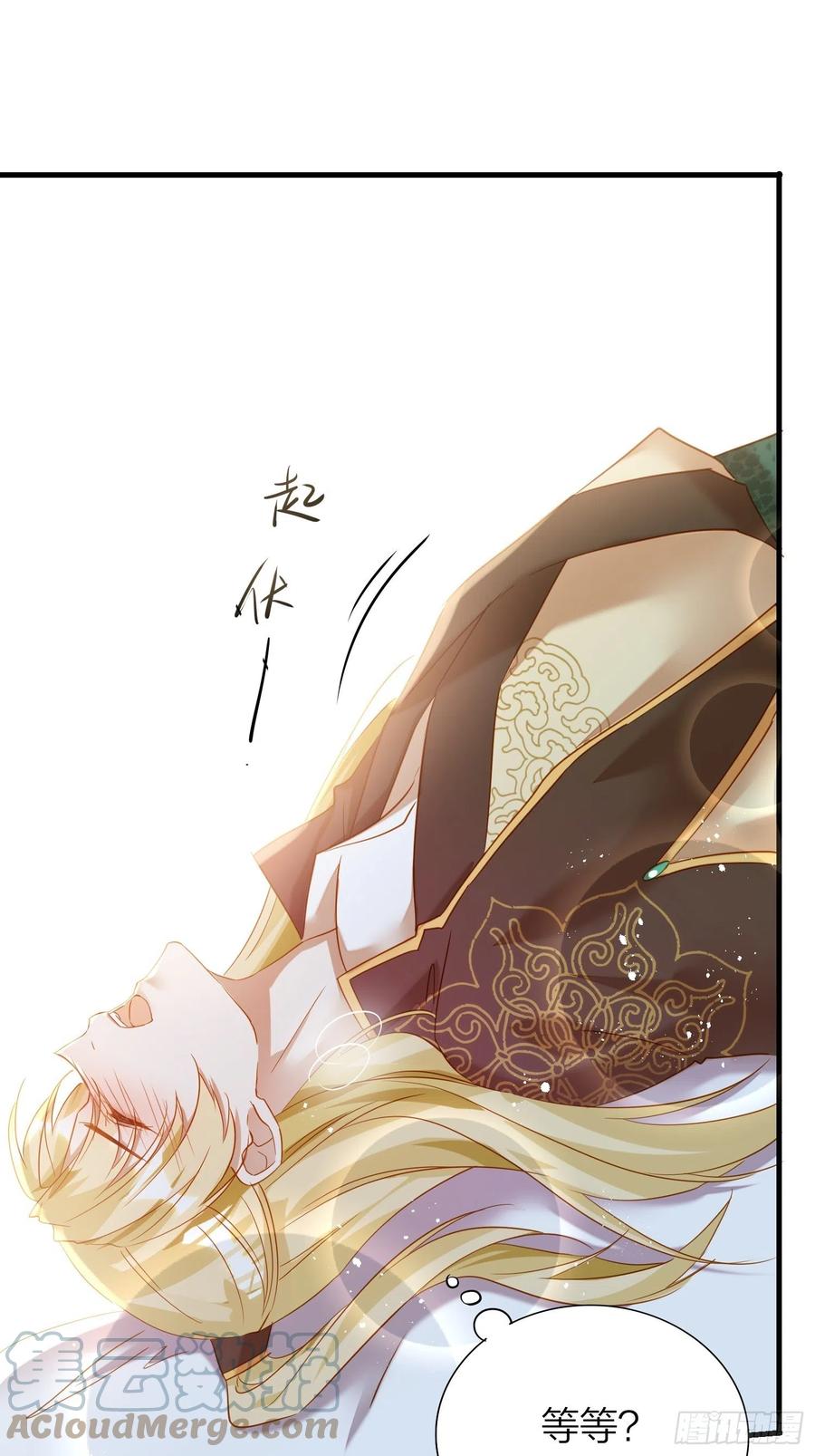 57-擦药20