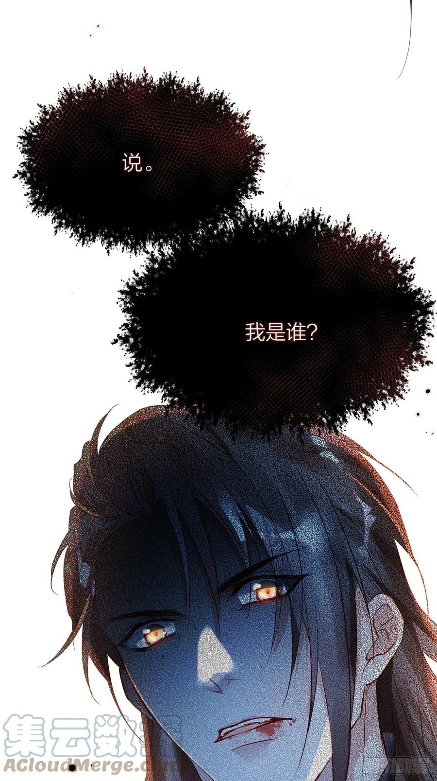 52-我是谁？27