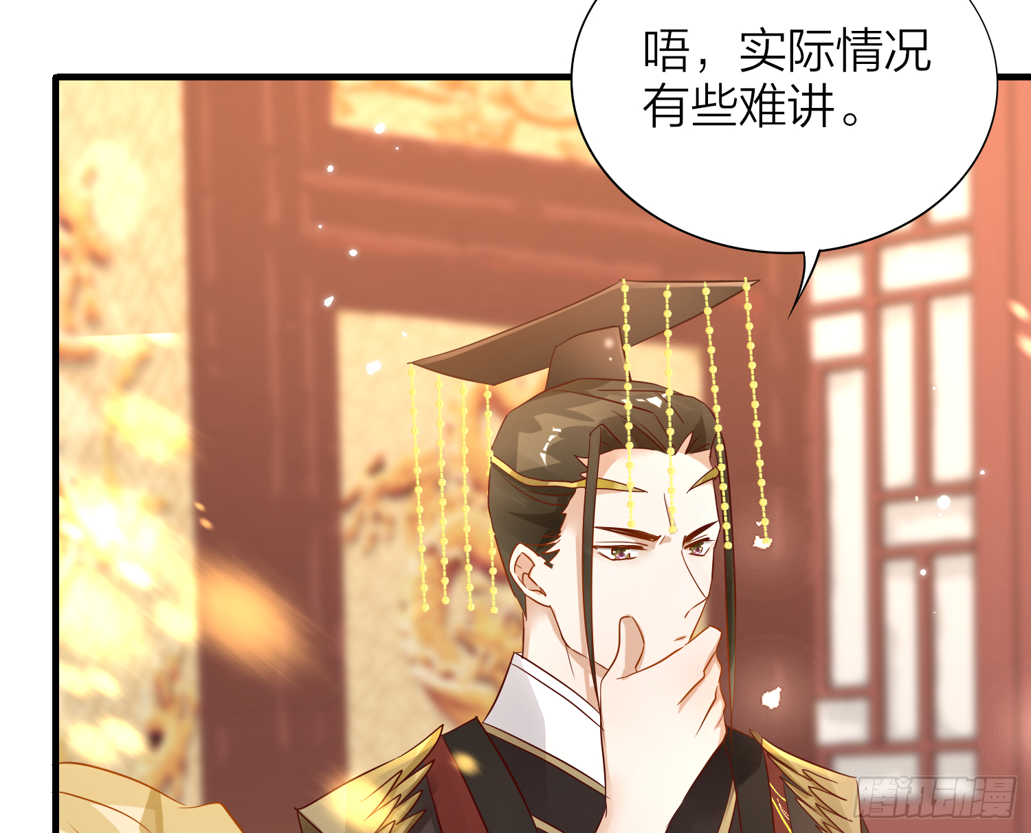 41-天上掉下个小弟弟11