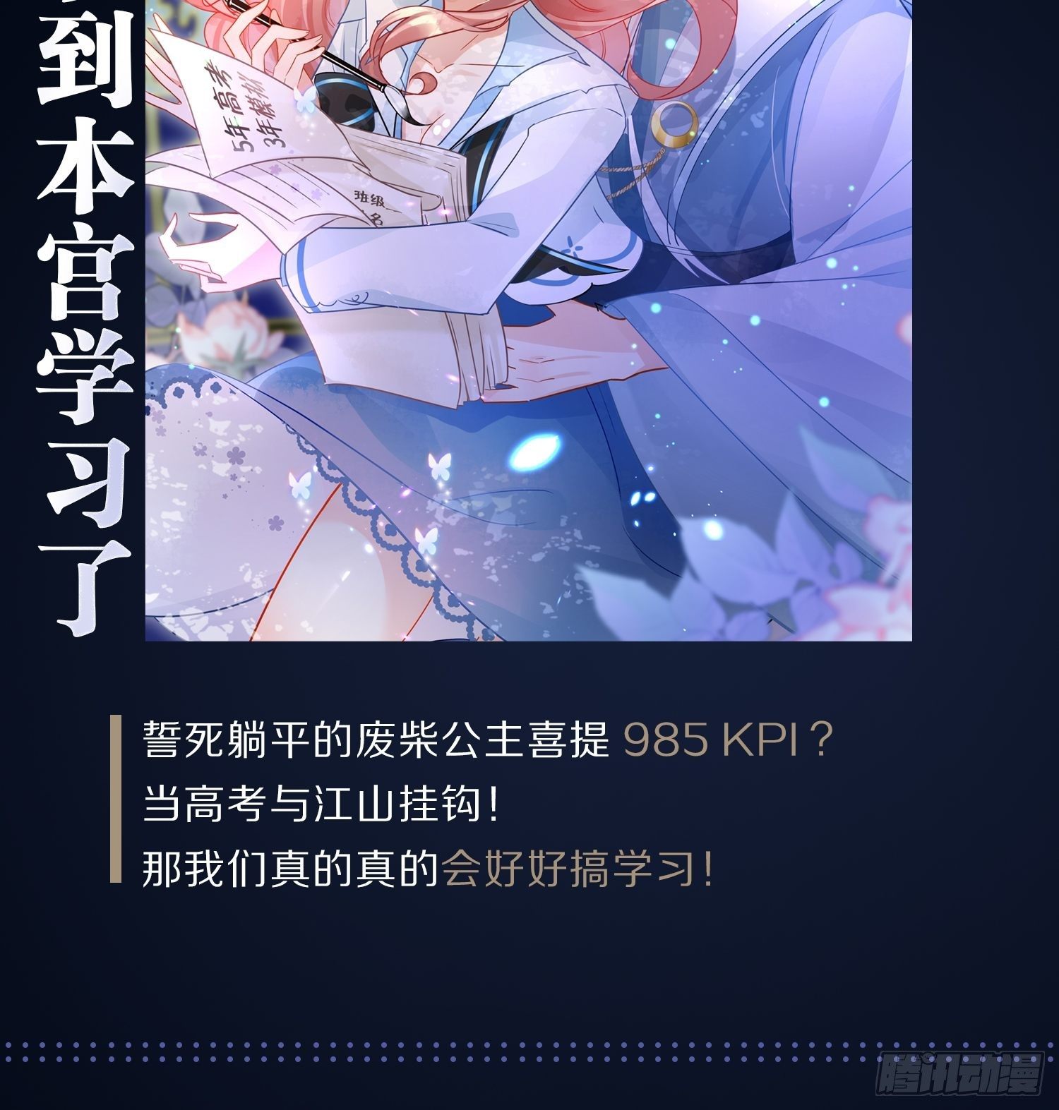 68-狗：我也想去关边（摇尾巴63