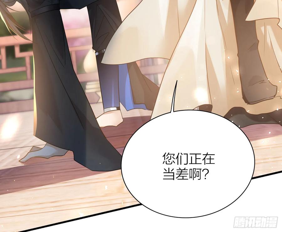 42-坐我腿上！45