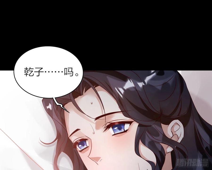 44-我的身体随你使用73
