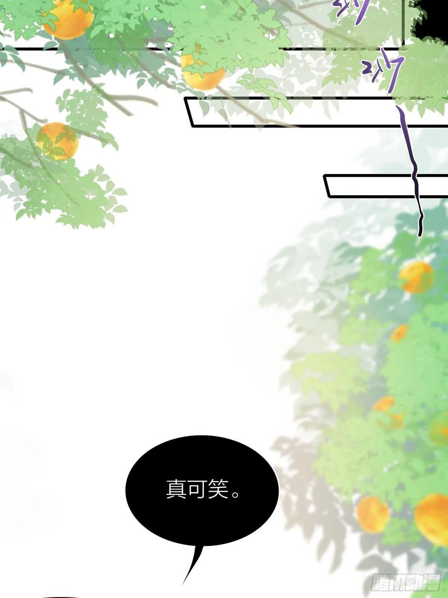 62-微小的“复仇”15