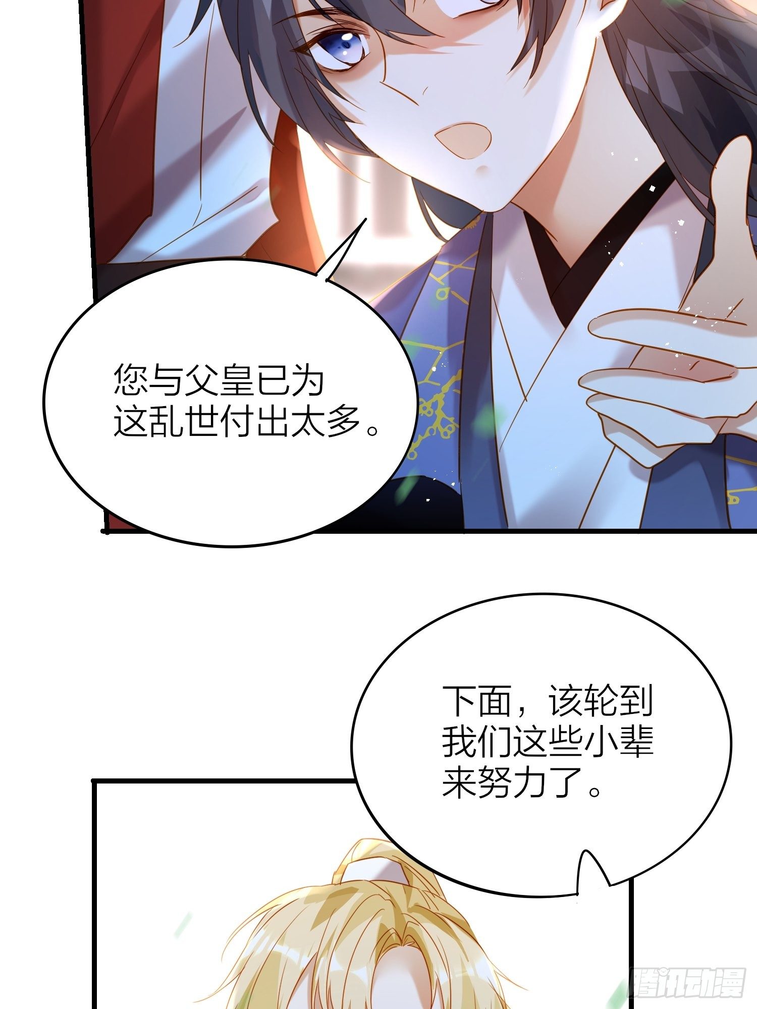 68-狗：我也想去关边（摇尾巴49