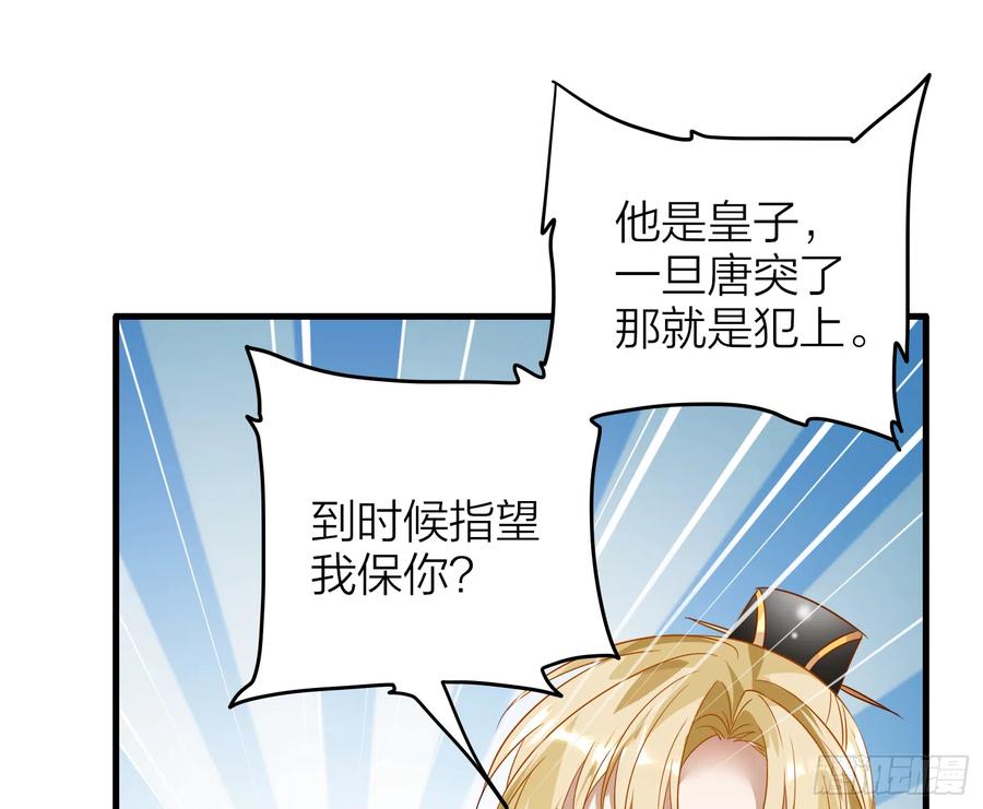 43- 阿林，你做个人吧！31
