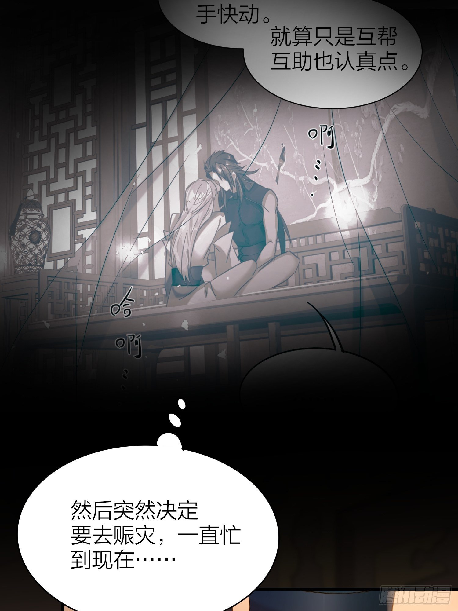 69-亲一口不过分吧37