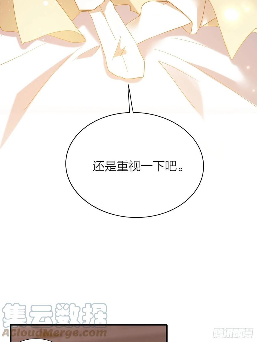 57-擦药4