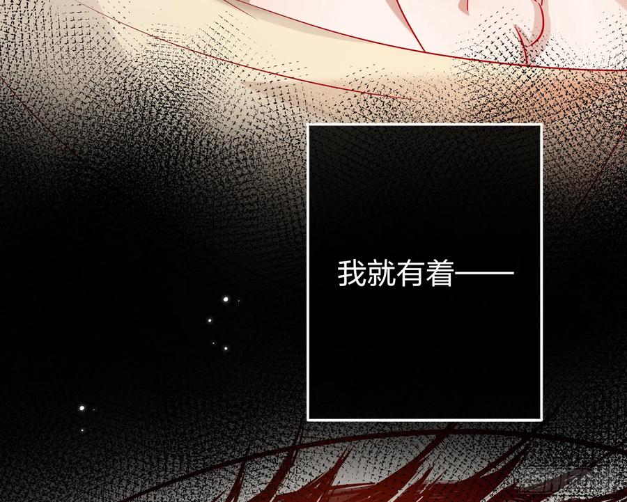 44-我的身体随你使用83