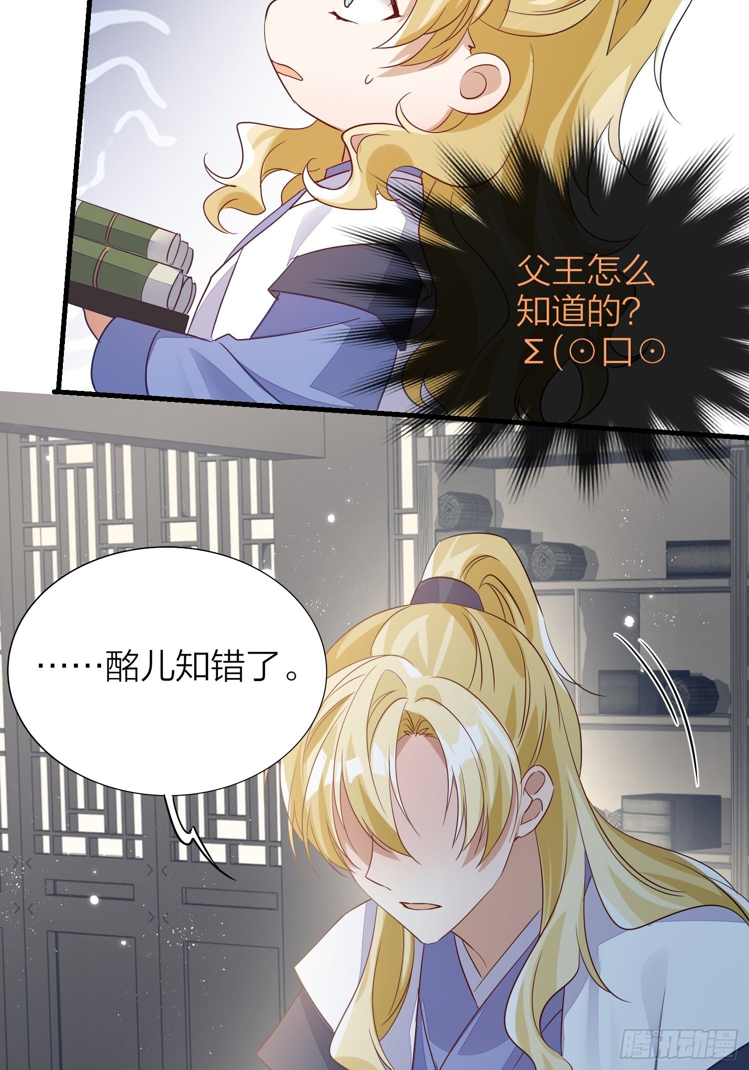 番外-当周遣可以读心，狗子危！19