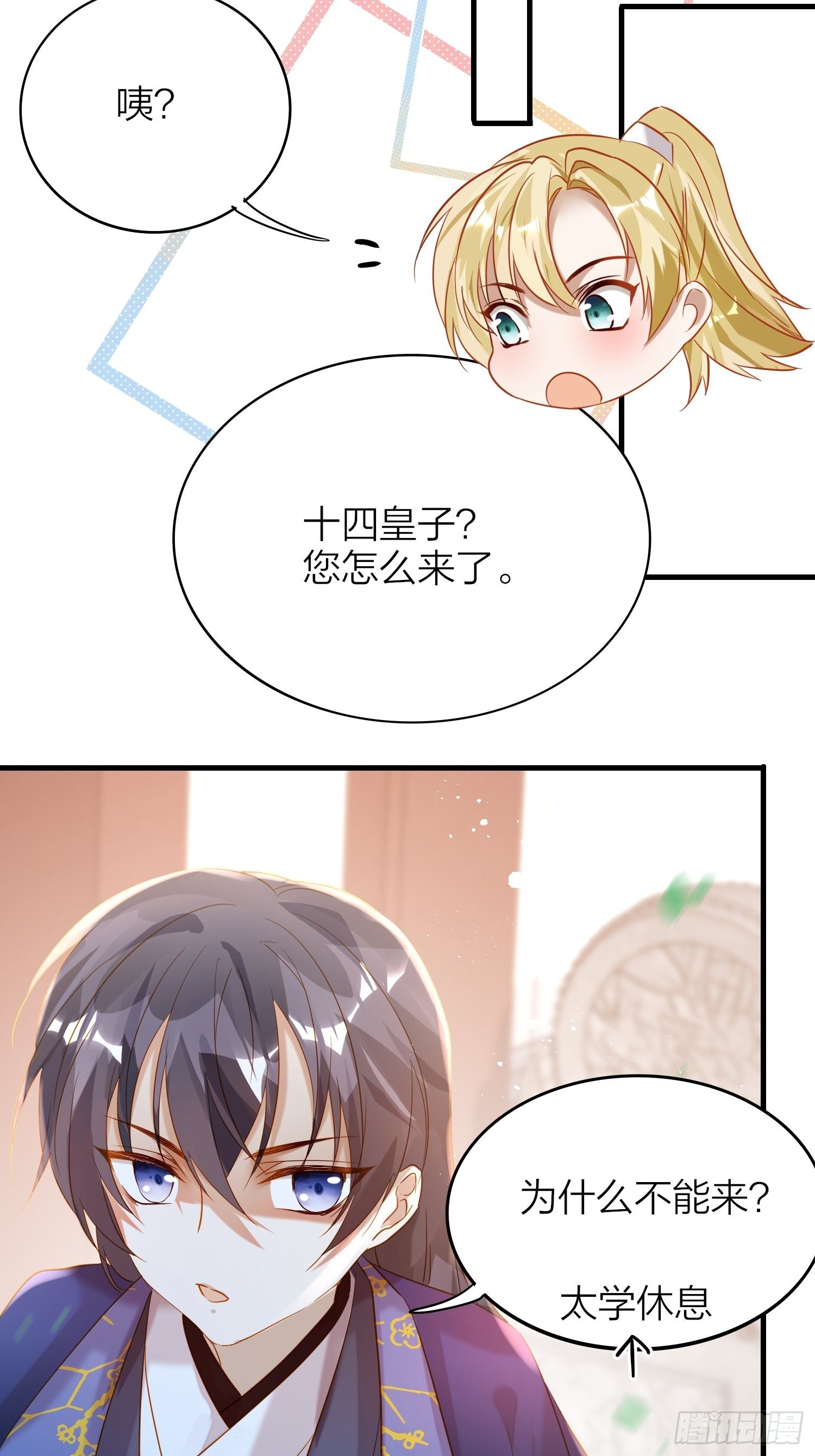 68-狗：我也想去关边（摇尾巴39