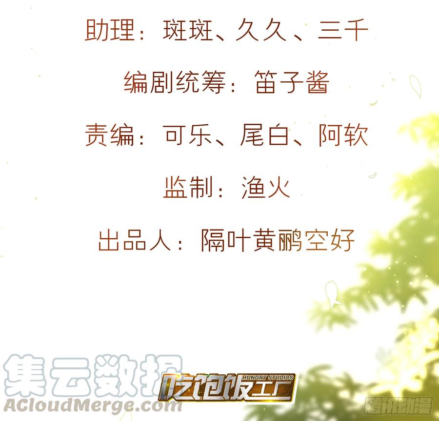 45-我是个异类3