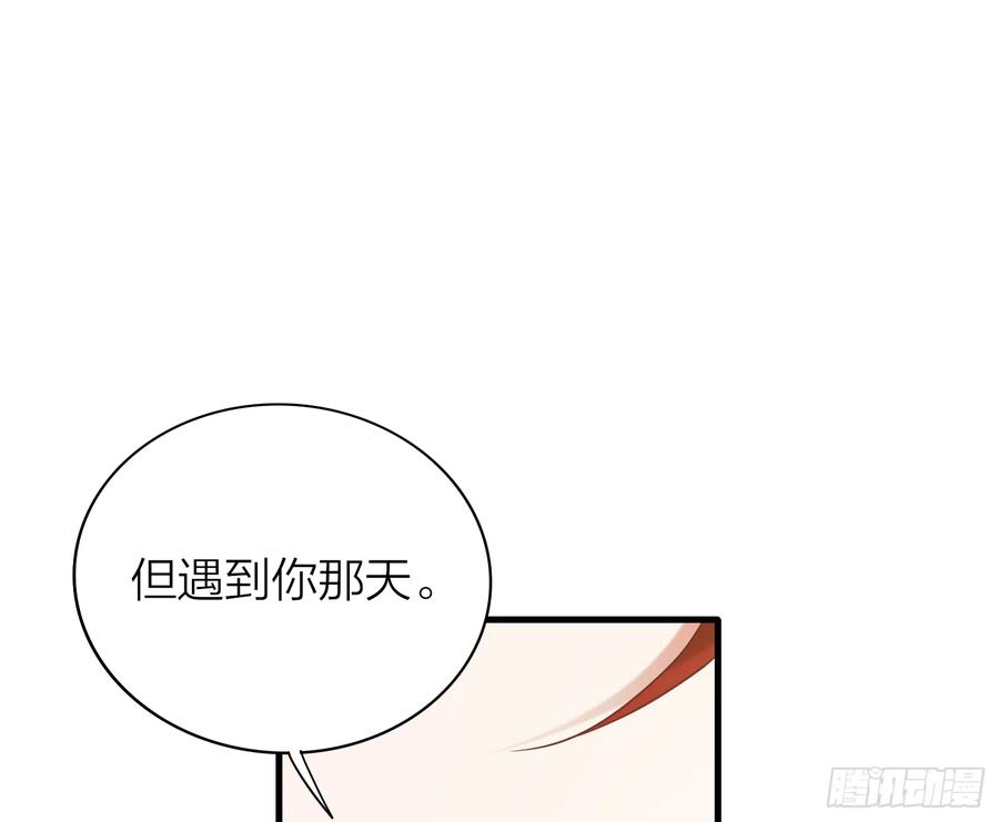 44-我的身体随你使用41