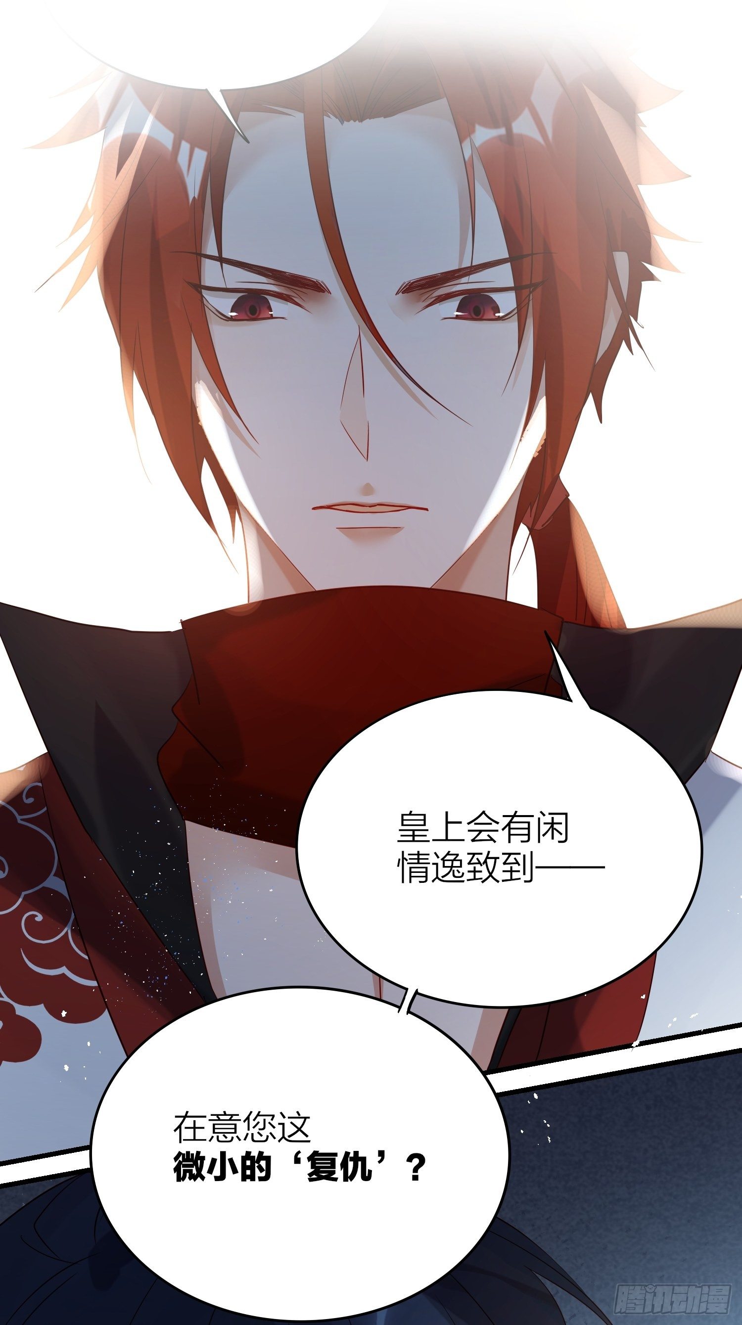 63-权力牢笼2