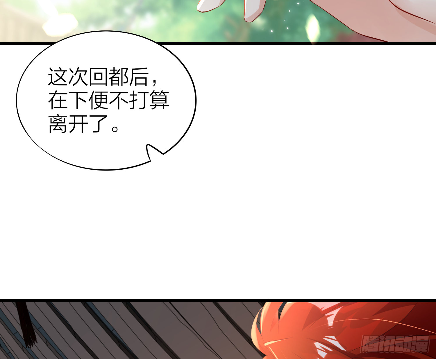38-清爽啦清爽啦18