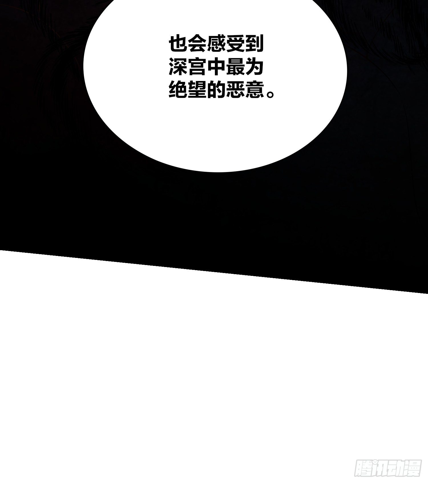 63-权力牢笼45