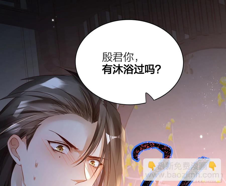 50-对不起，打扰了！2
