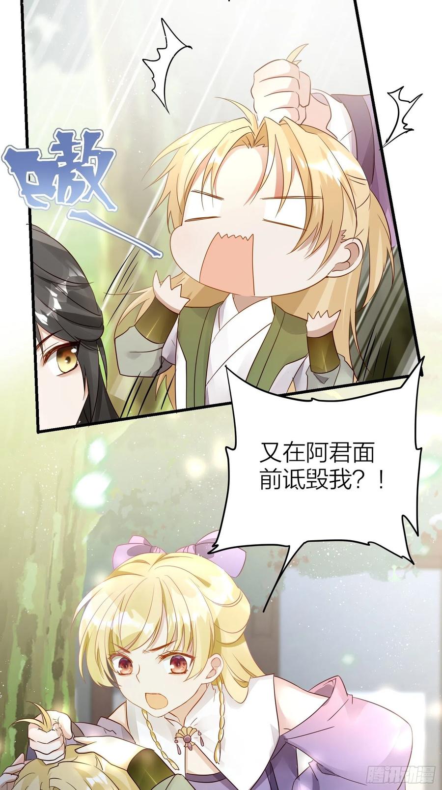 52-我是谁？4