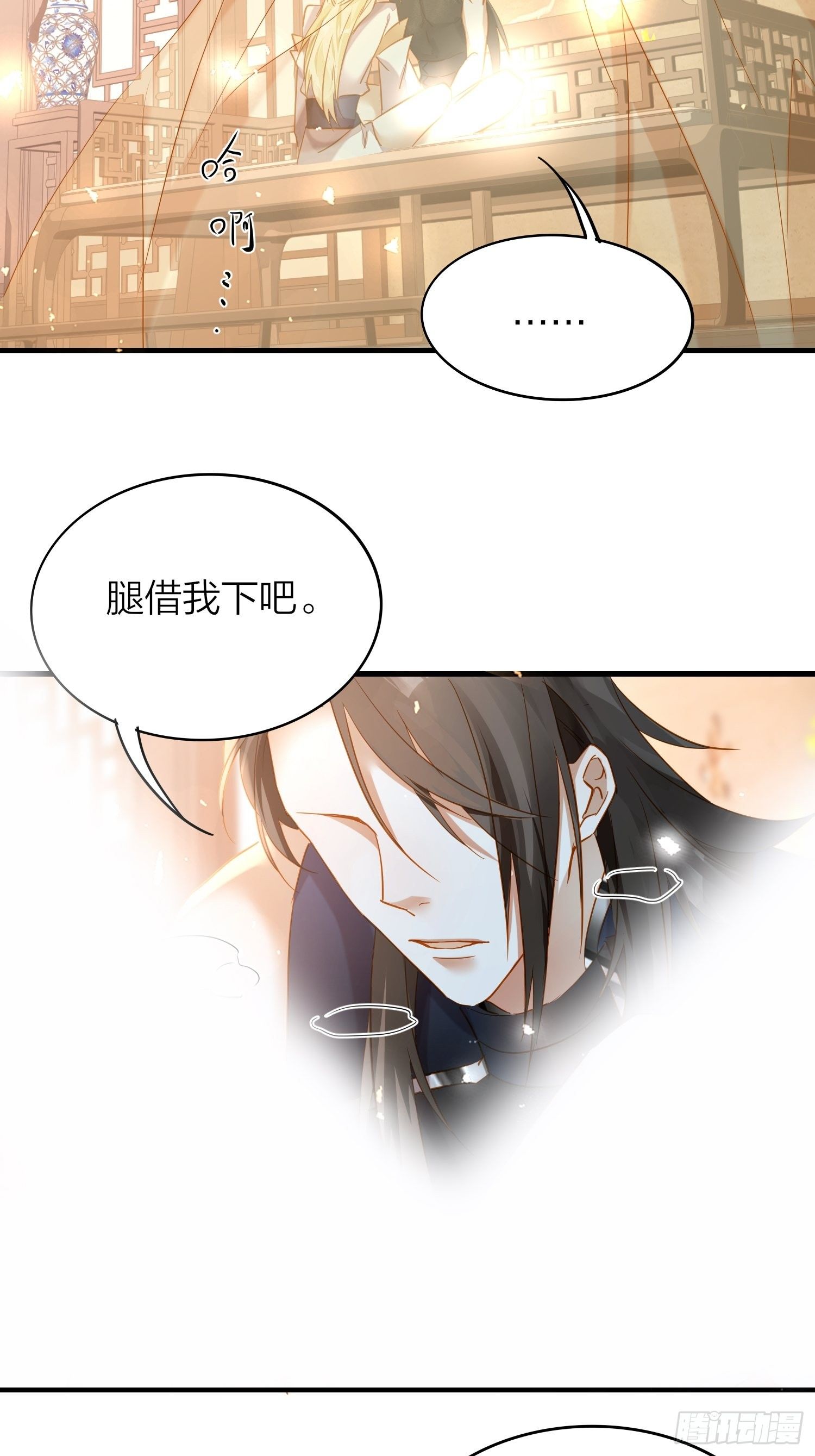 67-真的只是互帮互助23