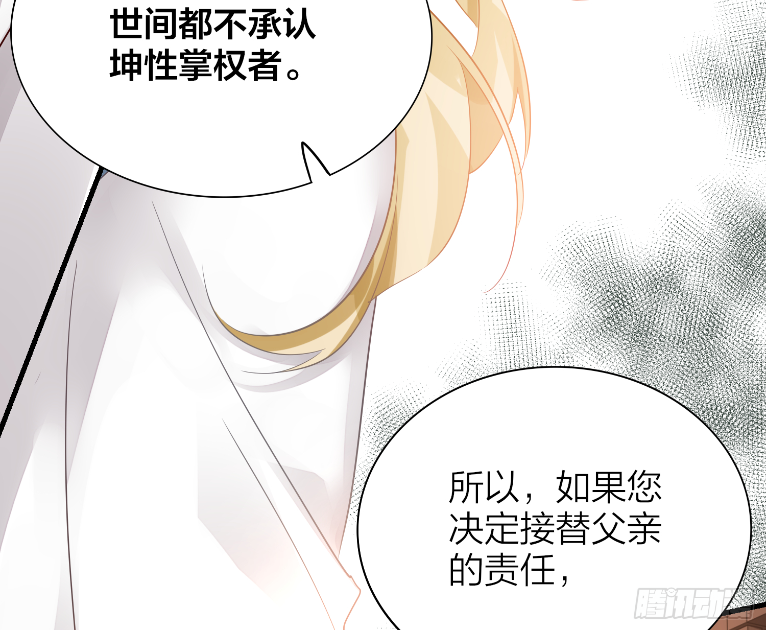 38-清爽啦清爽啦28