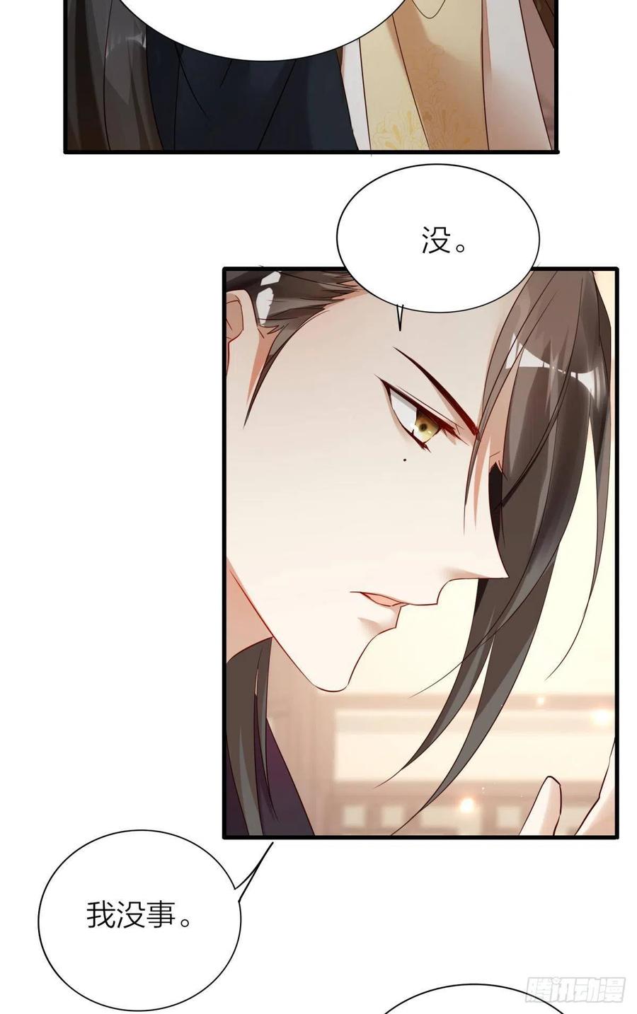 53-殷君迷惑31
