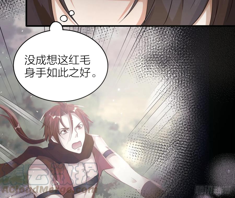 45-我是个异类48